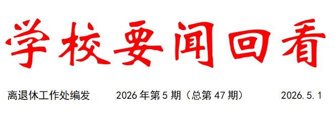 伟德国际1946bv官网