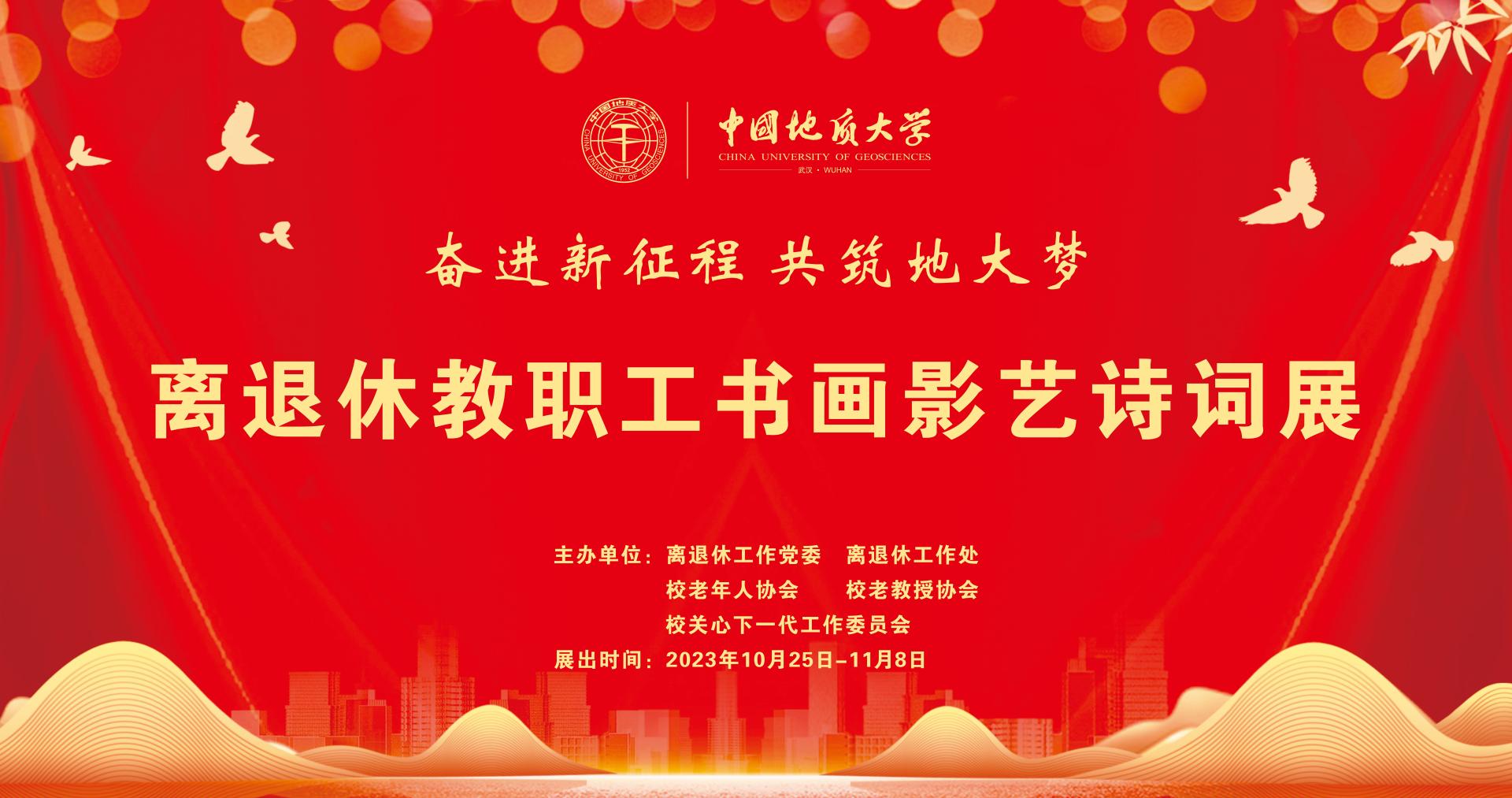 伟德国际1946bv官网