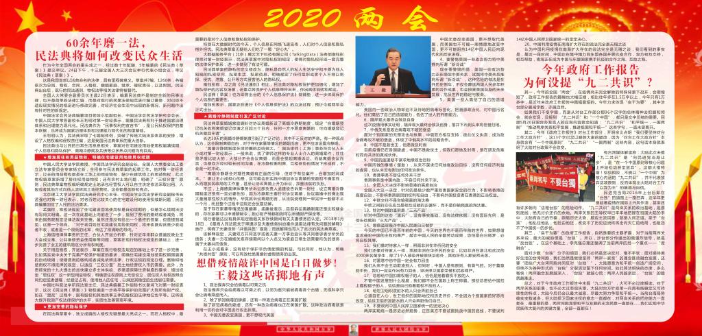 伟德国际1946bv官网