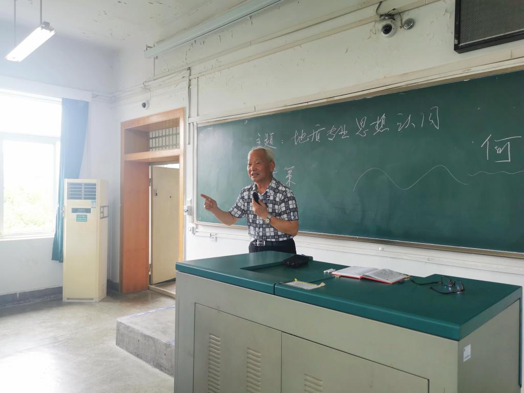 伟德国际1946bv官网