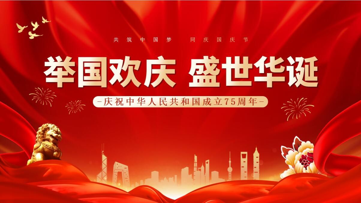 伟德国际1946bv官网
