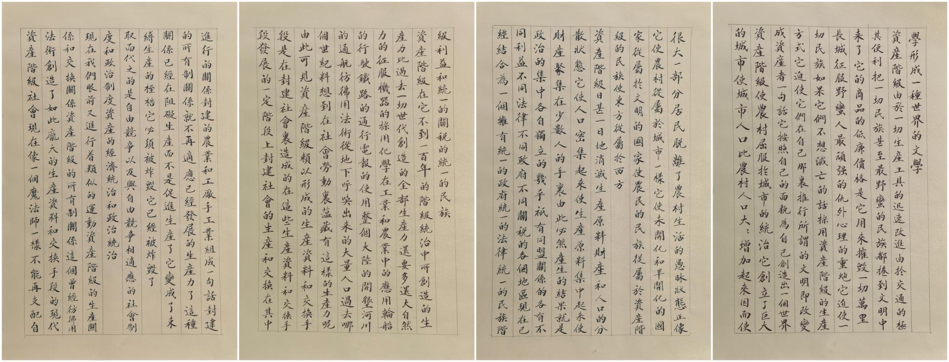 伟德国际1946bv官网