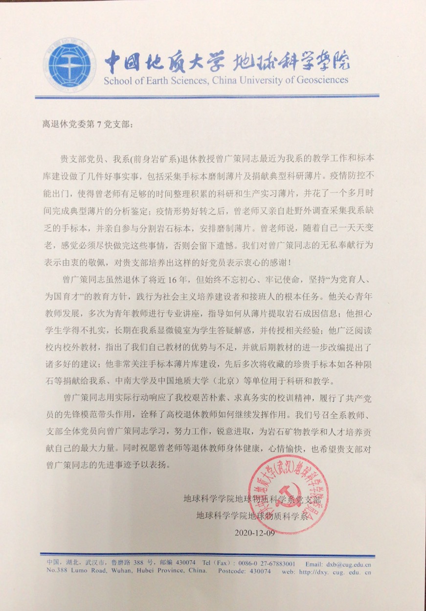 伟德国际1946bv官网