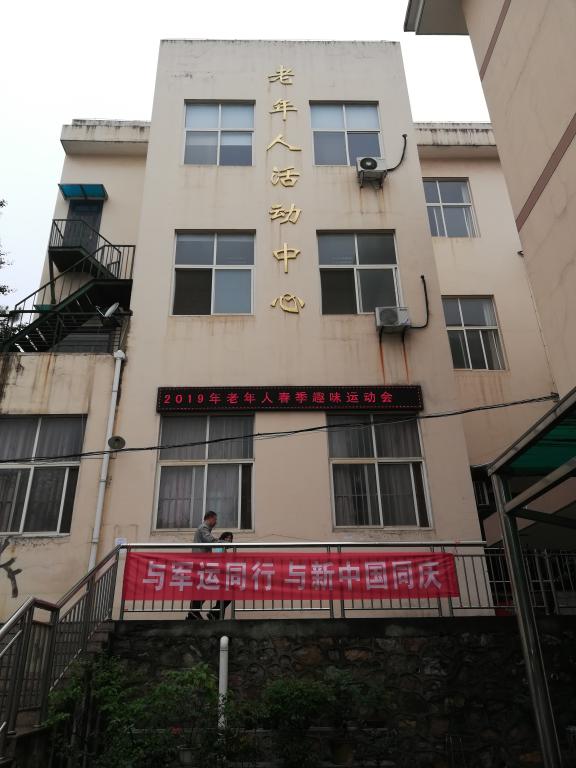 伟德国际1946bv官网