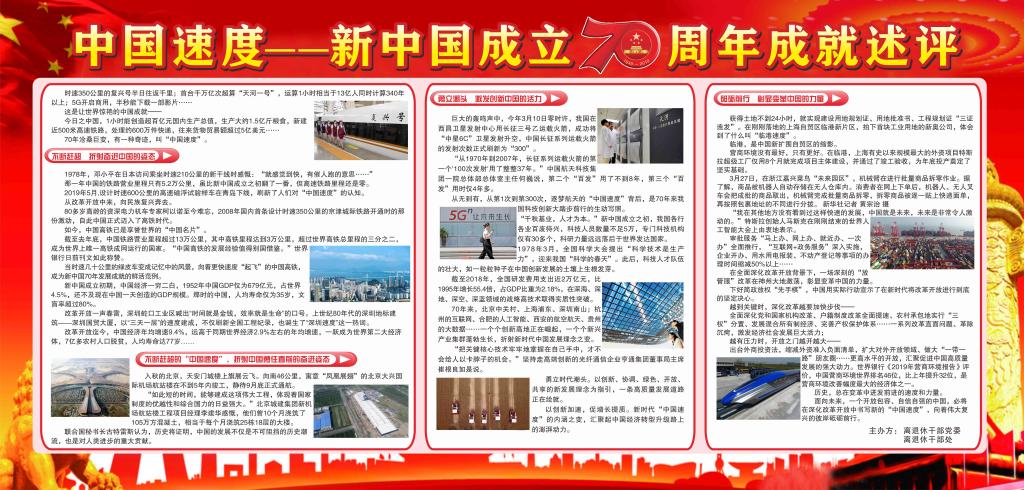 伟德国际1946bv官网
