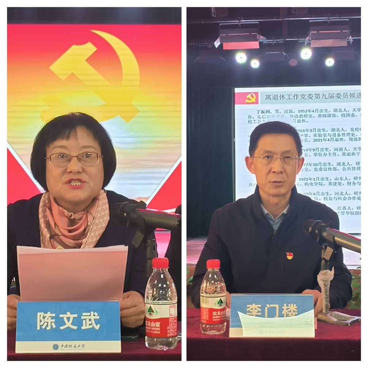 伟德国际1946bv官网