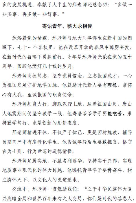 伟德国际1946bv官网