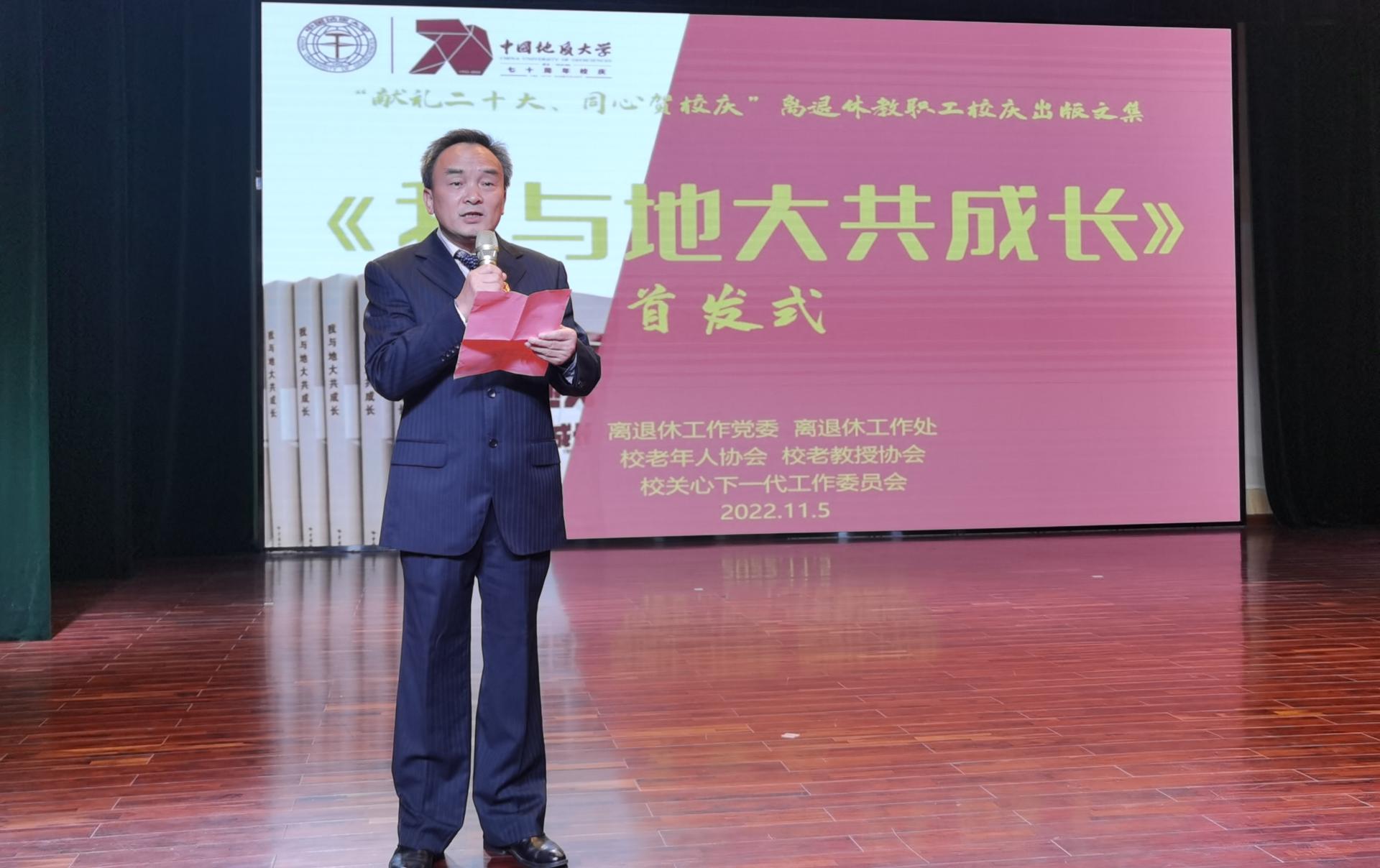 伟德国际1946bv官网