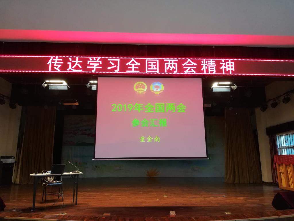 伟德国际1946bv官网