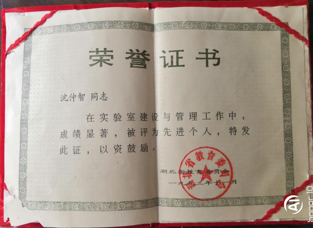 伟德国际1946bv官网