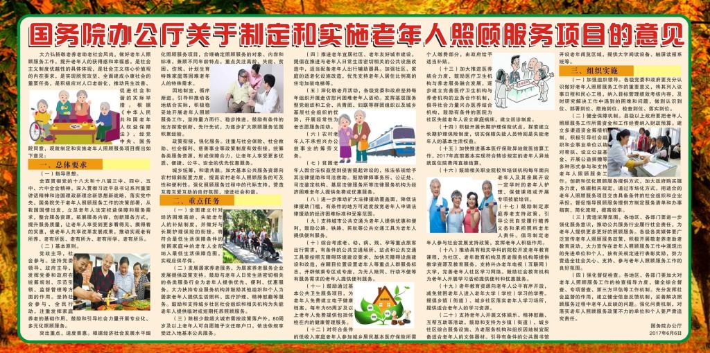 伟德国际1946bv官网
