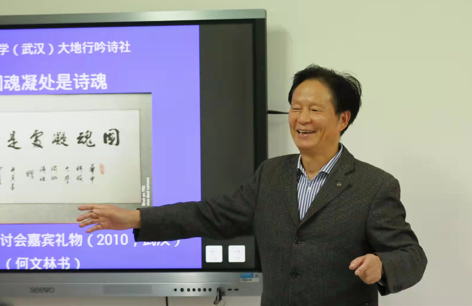 伟德国际1946bv官网
