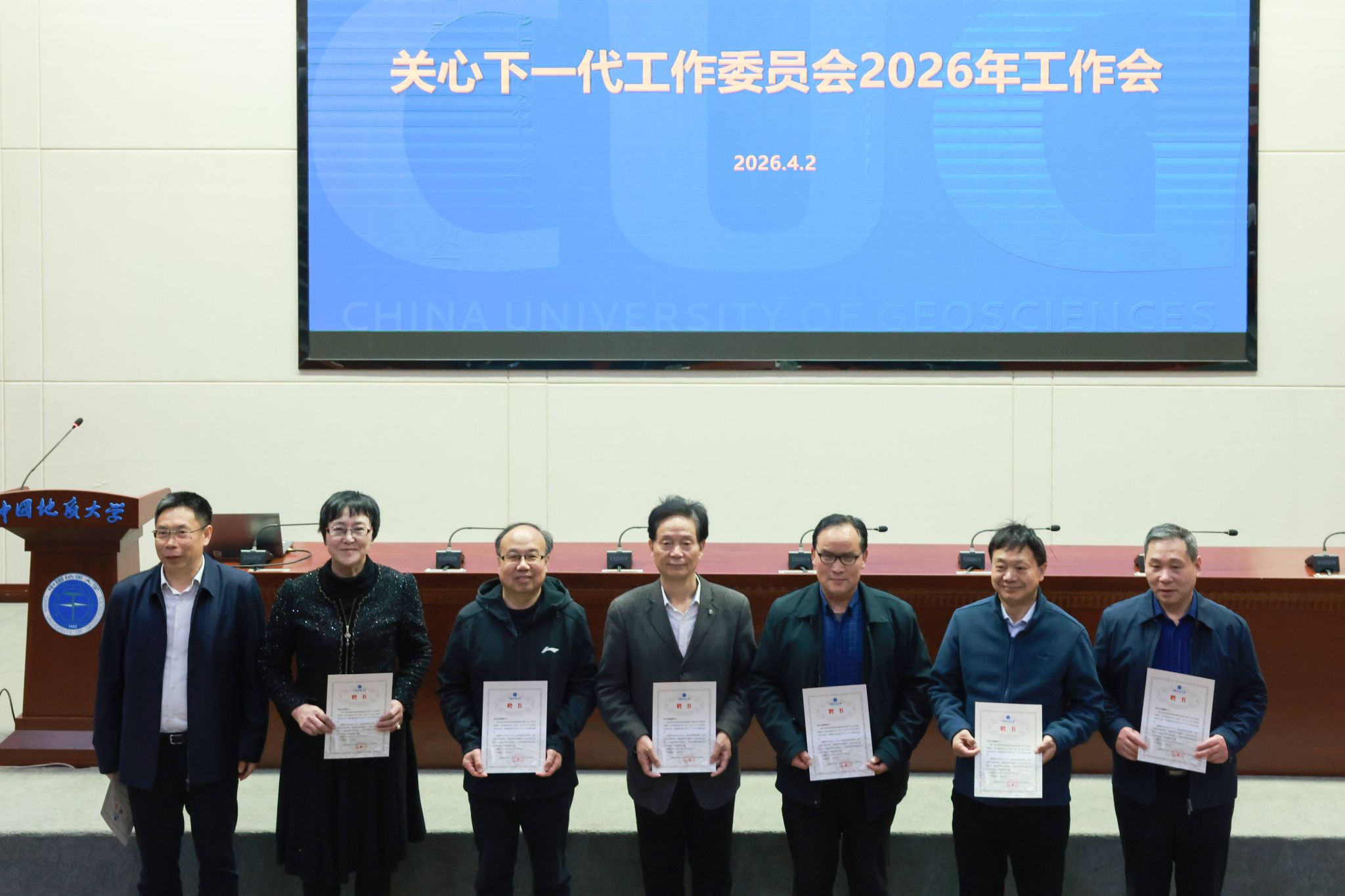 伟德国际1946bv官网