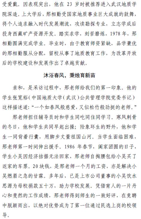 伟德国际1946bv官网