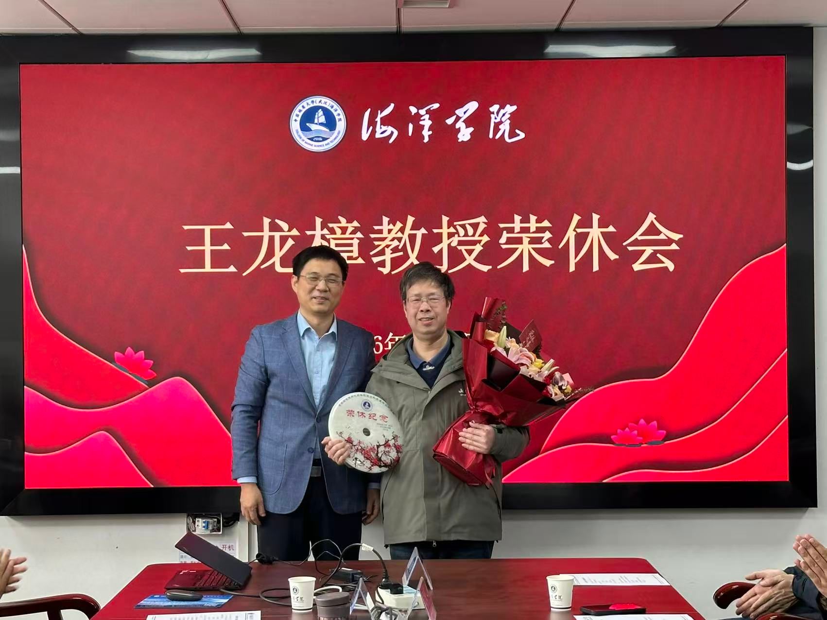 伟德国际1946bv官网