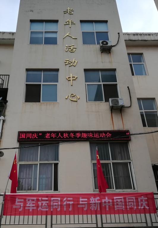 伟德国际1946bv官网