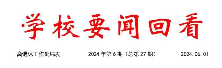 伟德国际1946bv官网