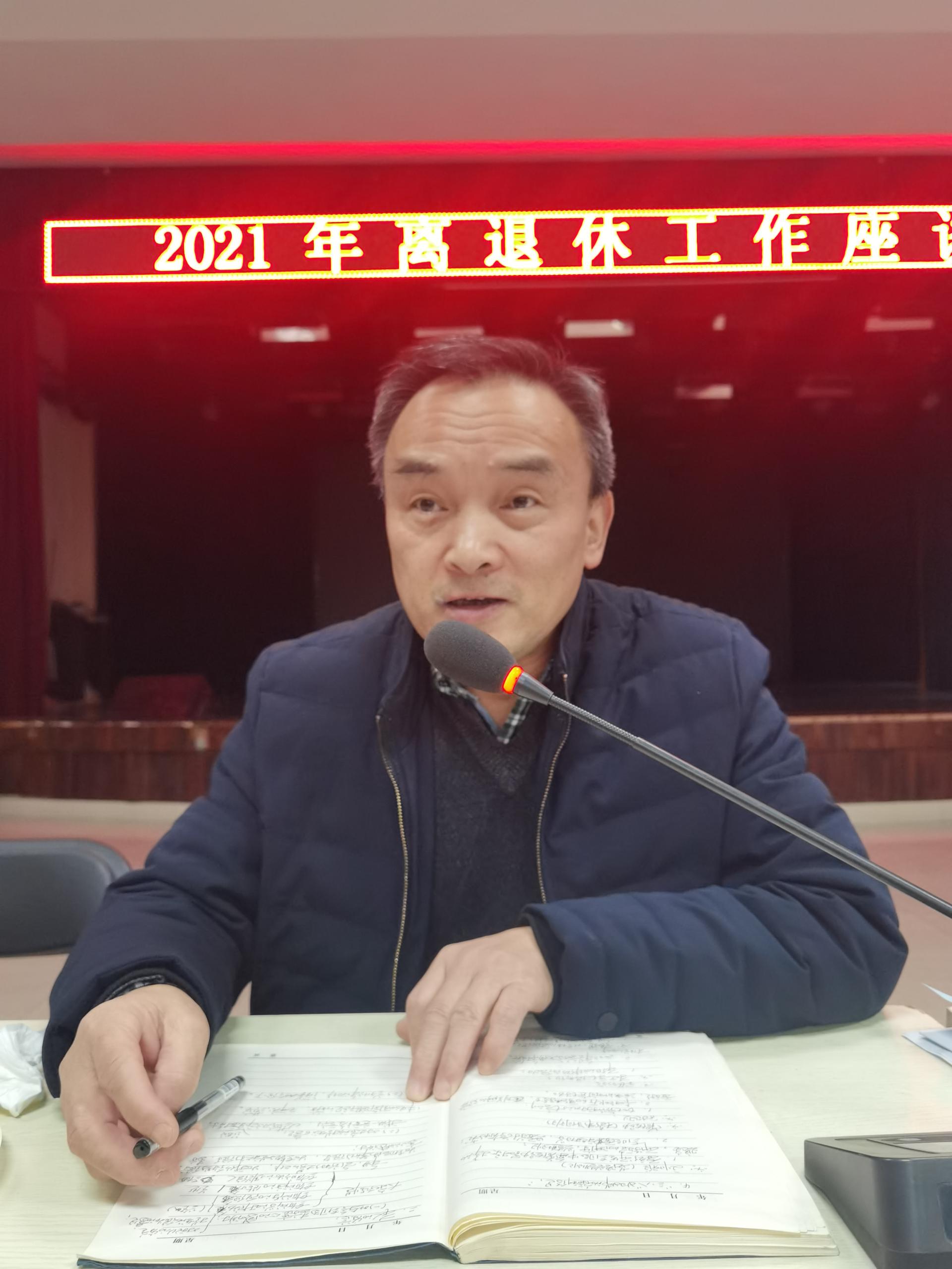 伟德国际1946bv官网