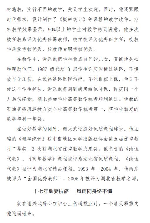 伟德国际1946bv官网