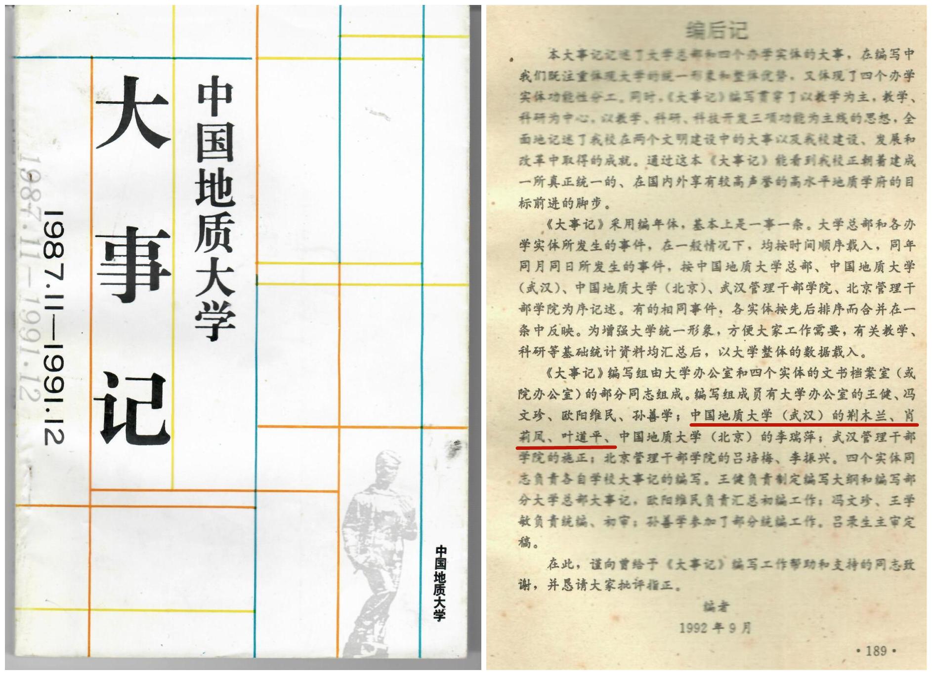 伟德国际1946bv官网