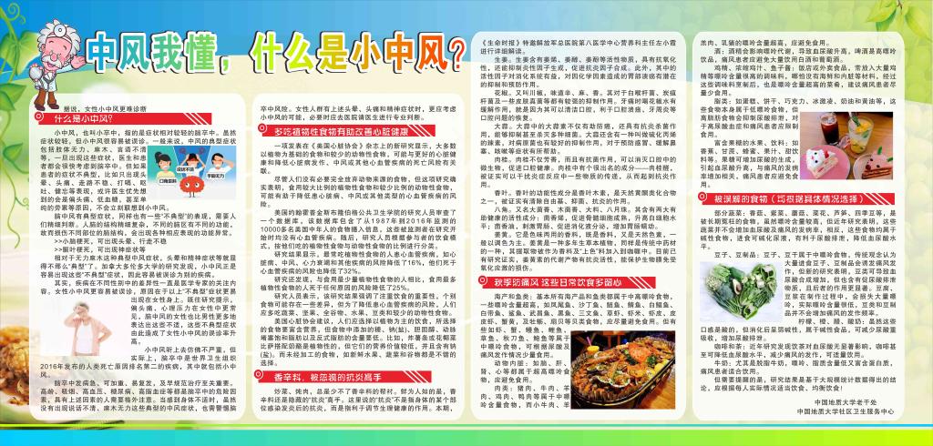 伟德国际1946bv官网