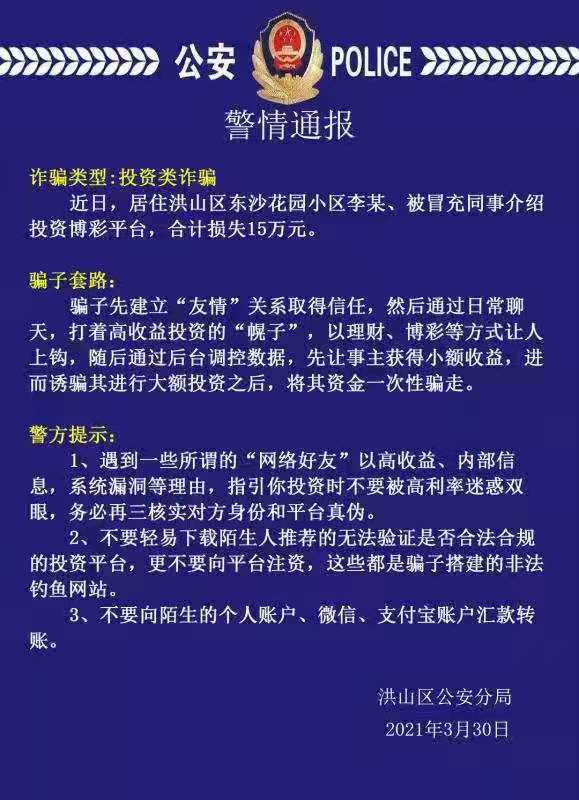 伟德国际1946bv官网