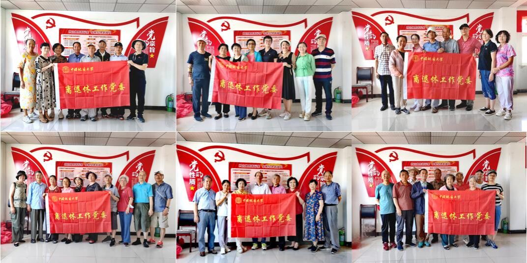 伟德国际1946bv官网