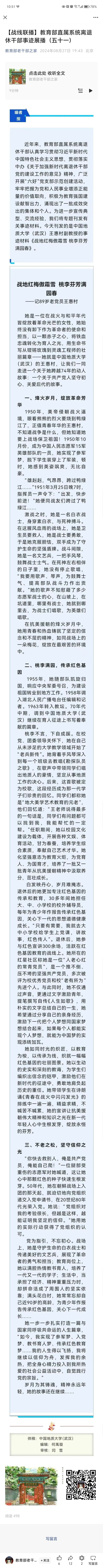伟德国际1946bv官网