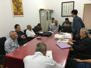 伟德国际1946bv官网
