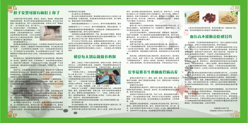 伟德国际1946bv官网