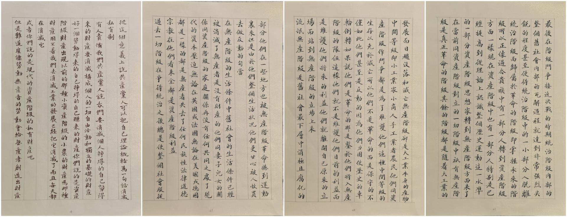 伟德国际1946bv官网
