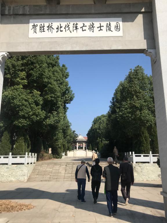 伟德国际1946bv官网