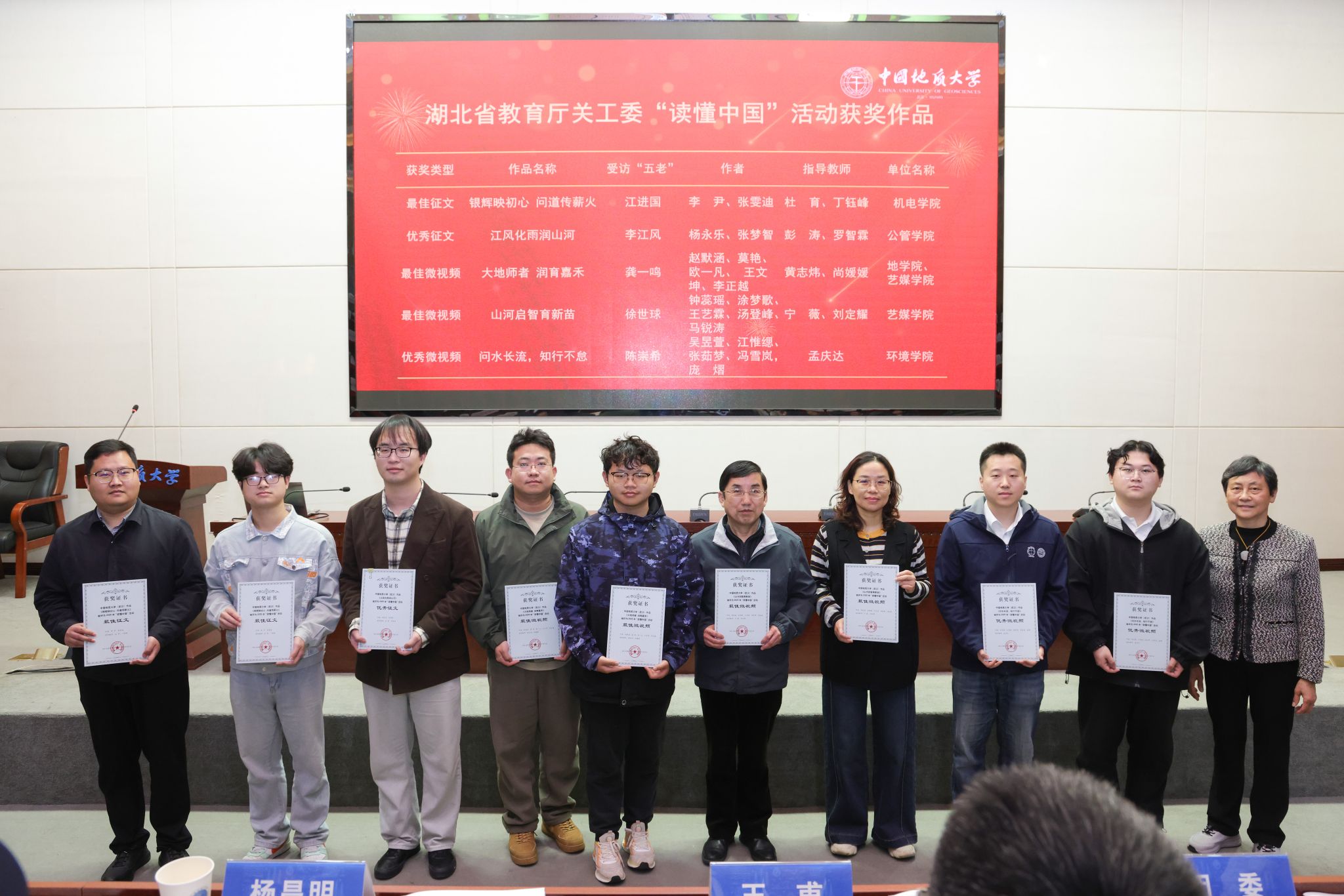 伟德国际1946bv官网