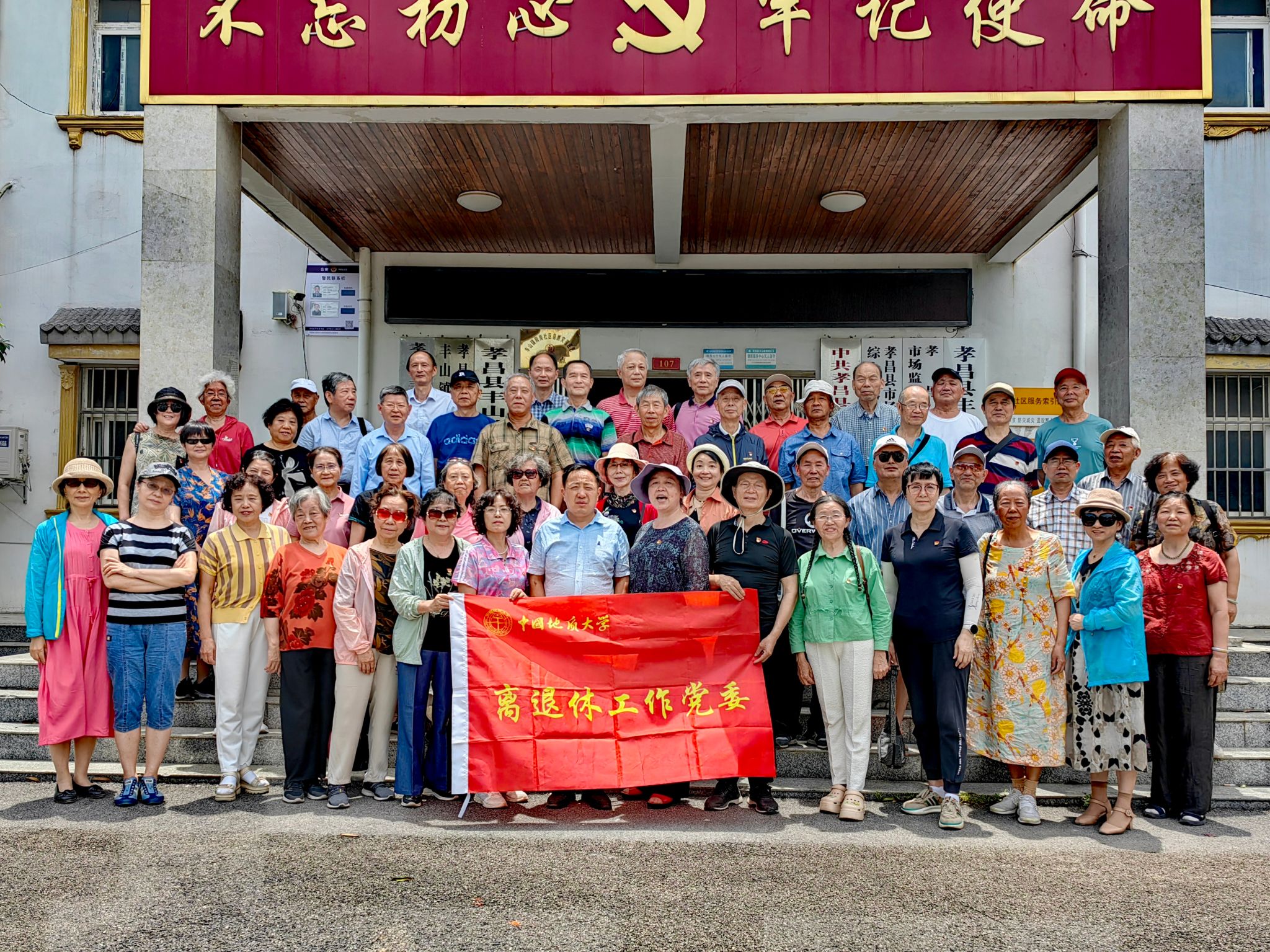 伟德国际1946bv官网