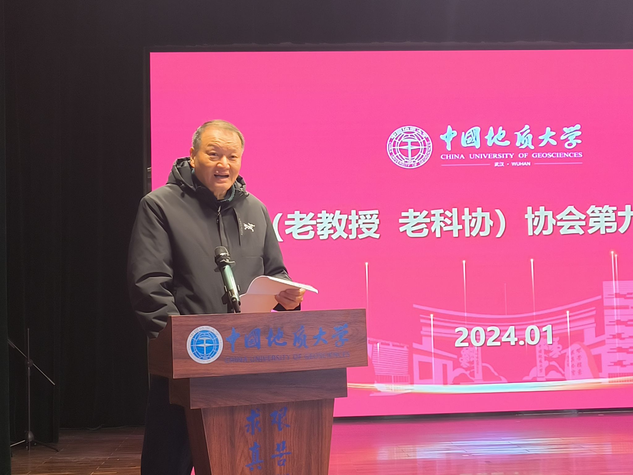伟德国际1946bv官网