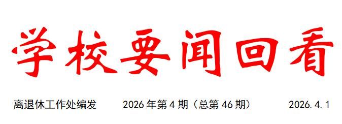 伟德国际1946bv官网