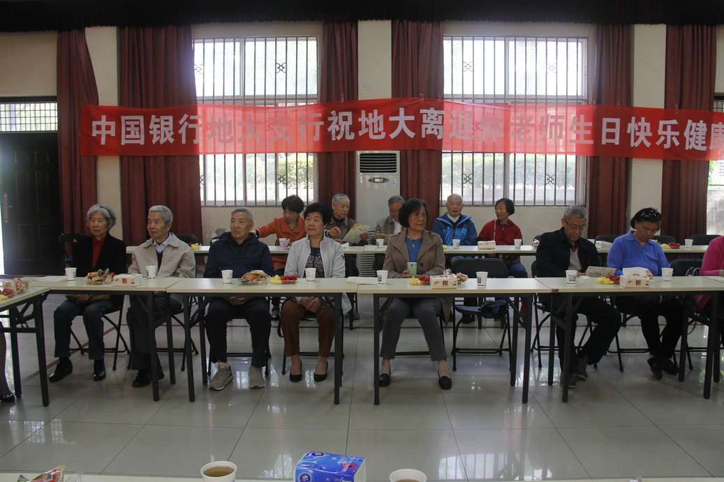 伟德国际1946bv官网
