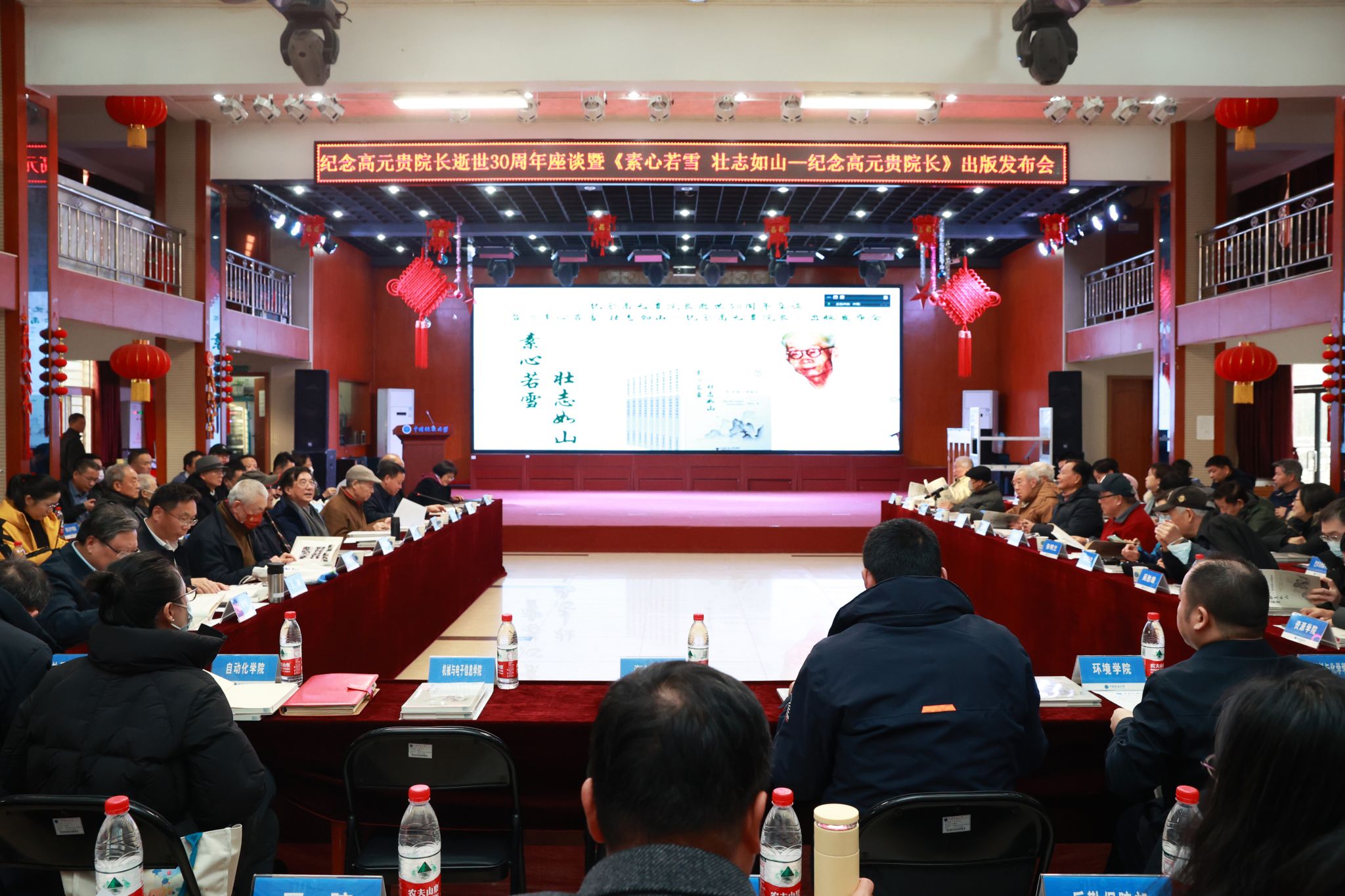 伟德国际1946bv官网