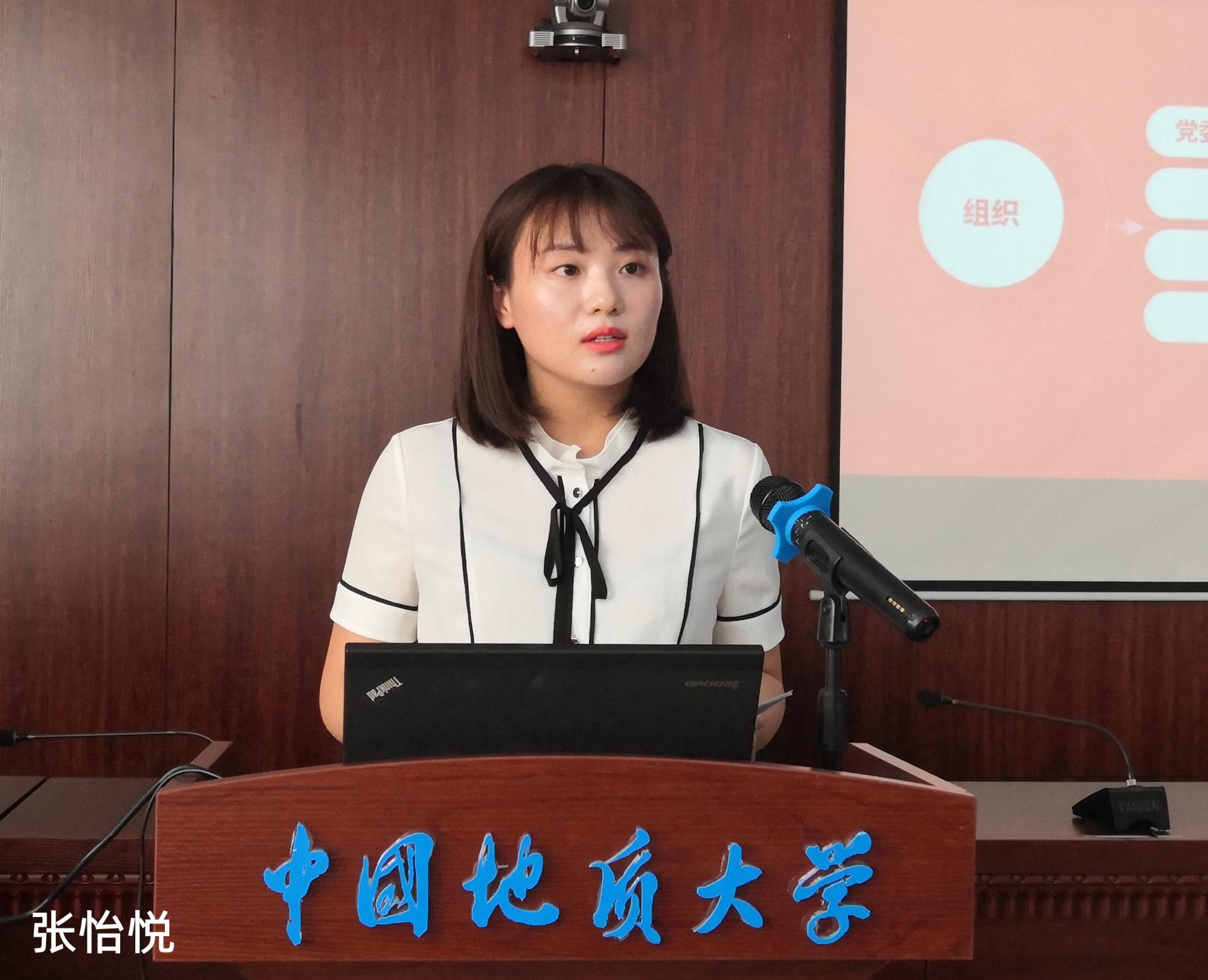 伟德国际1946bv官网