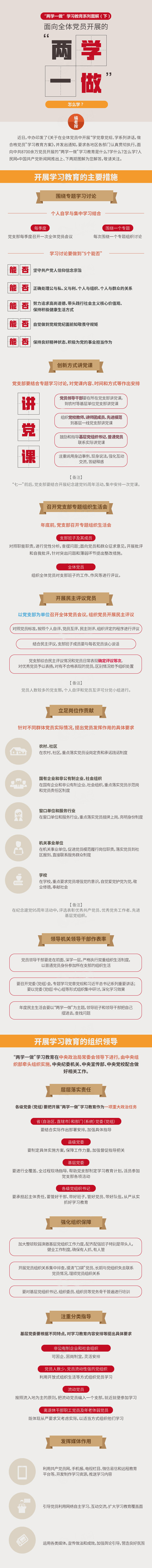 伟德国际1946bv官网