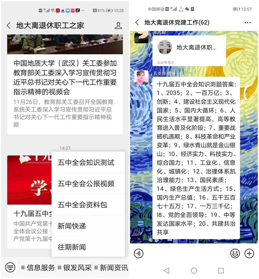 伟德国际1946bv官网
