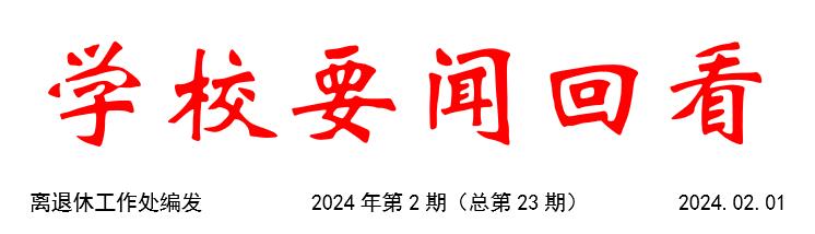 伟德国际1946bv官网