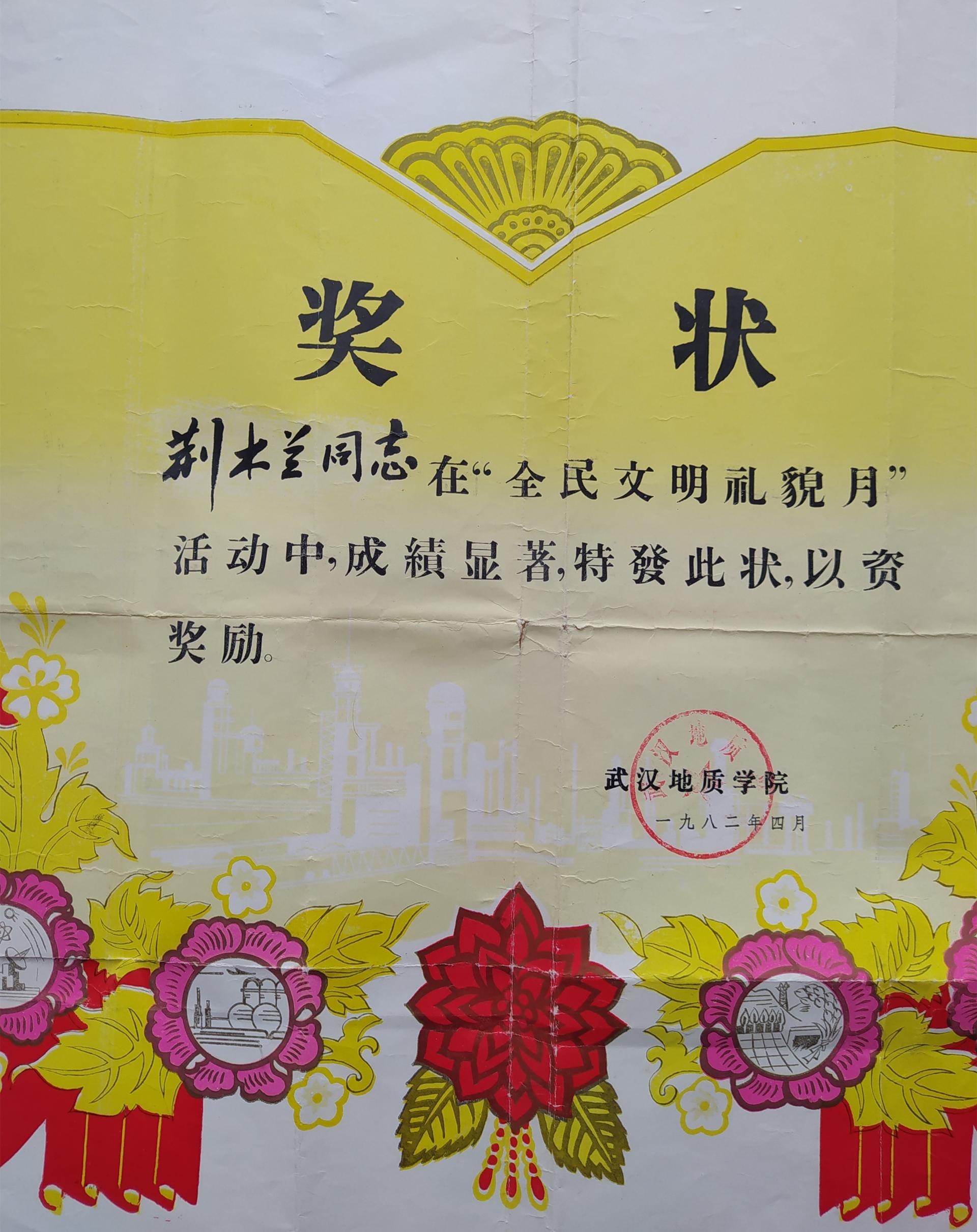 伟德国际1946bv官网