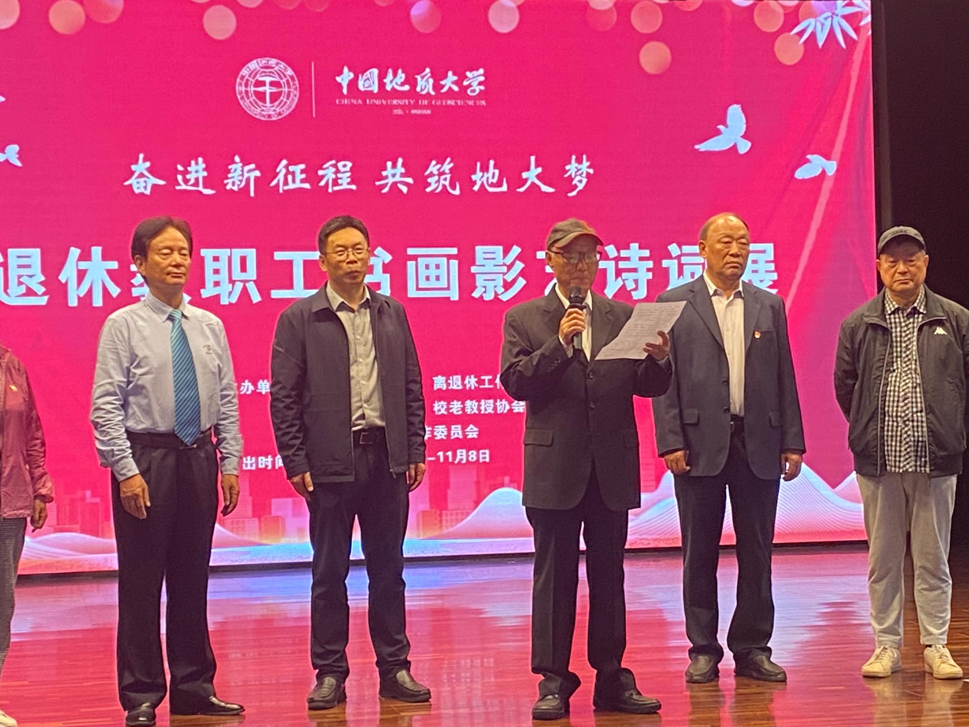 伟德国际1946bv官网
