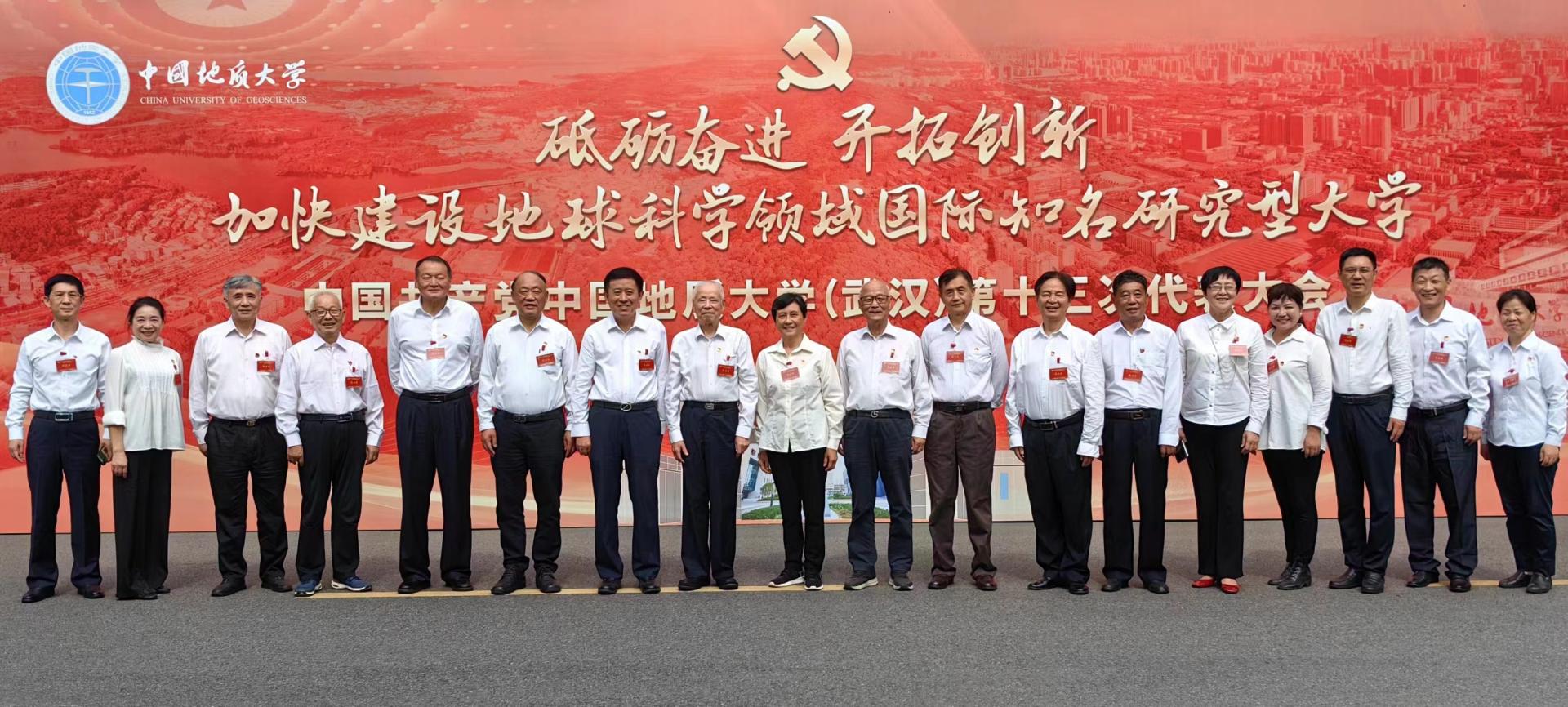 伟德国际1946bv官网