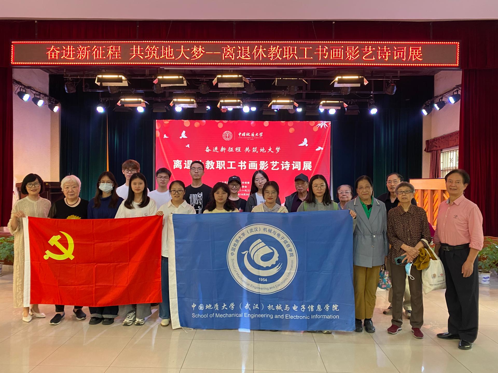 伟德国际1946bv官网