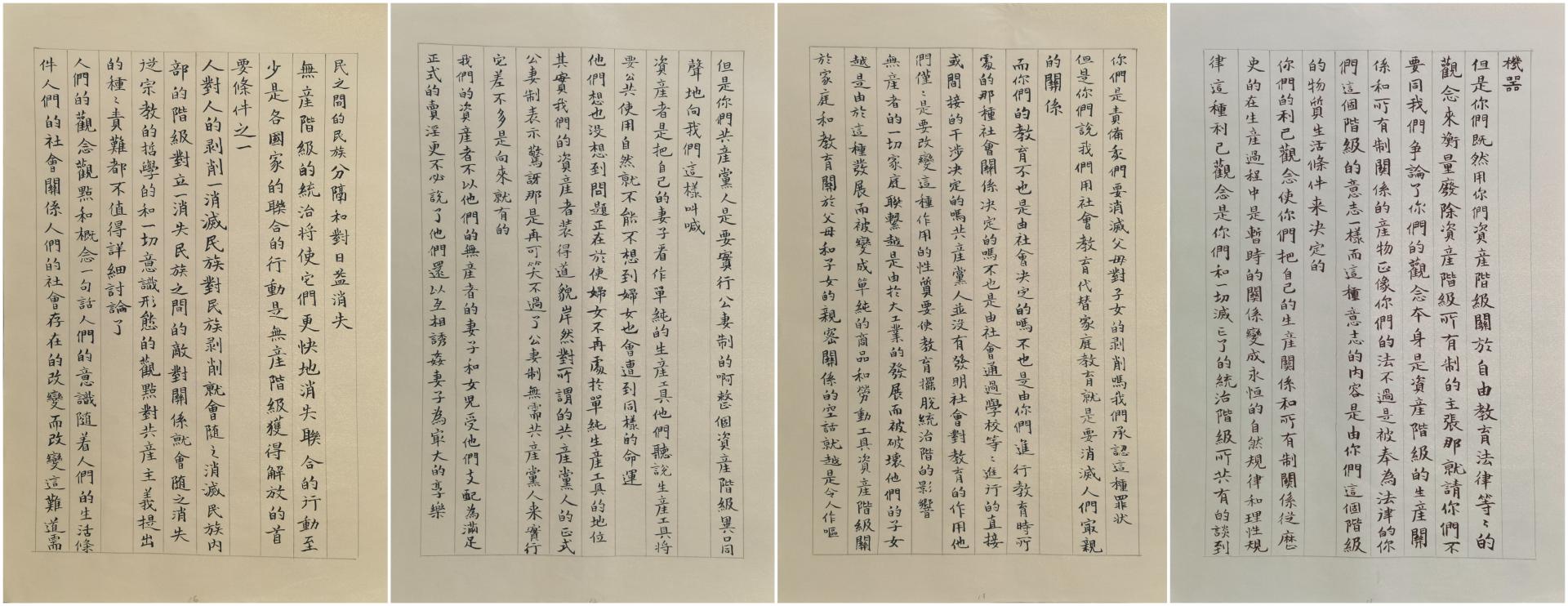 伟德国际1946bv官网