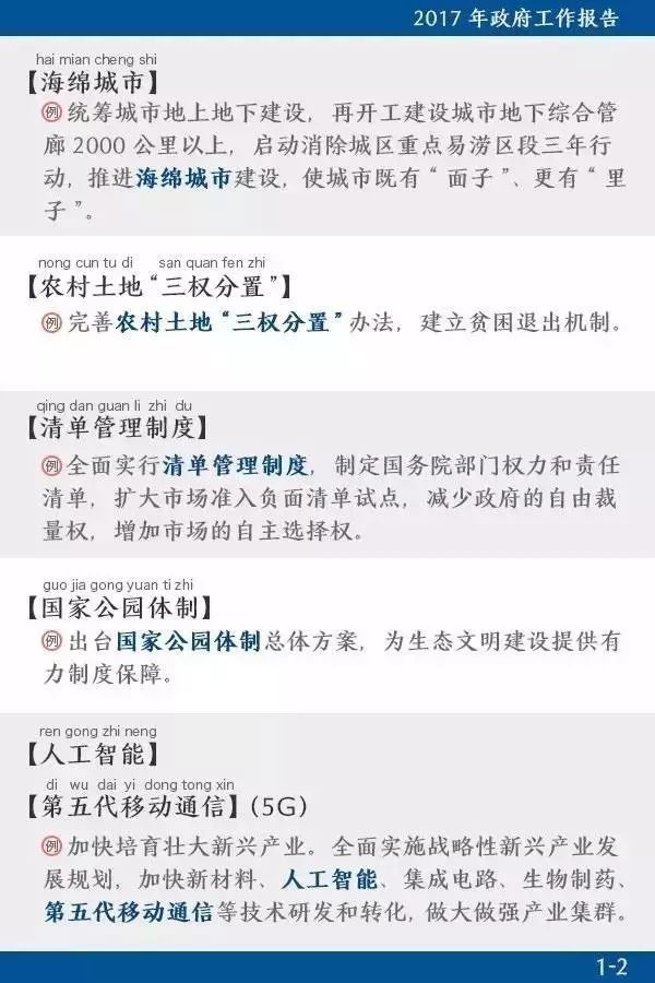 伟德国际1946bv官网