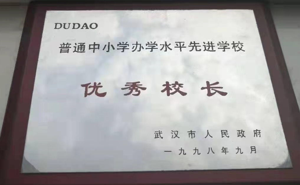 伟德国际1946bv官网