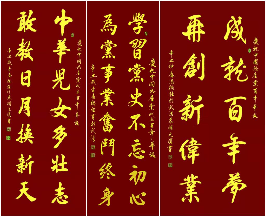 伟德国际1946bv官网